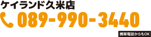089-990-3440①