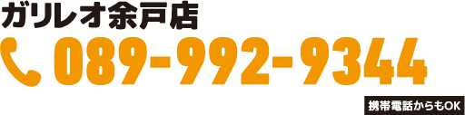 089-992-9344①