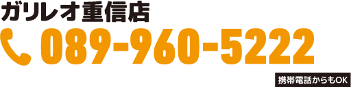 089-960-5222①